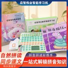 啟智偉業教育科技集團完成A輪提前輪融資