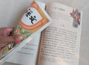 大語文時代,小學是否學過古文?或將成為高考拉開差