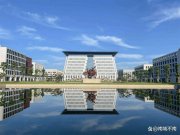 你愿意616分上民辦大學嗎?曹德旺“玻璃大學”投檔線