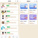 花1780元考陪診師證卻無單可接，學(xué)員質(zhì)疑：訂單都去哪