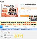 反游戲成了好生意，“救救孩子”還是“宰宰家長”？