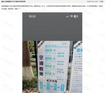 高校宿舍收空調租賃費，學生：四年共1680元都能買一臺